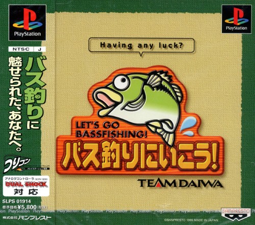 Portada de Let's Go Bass Fishing · JP
