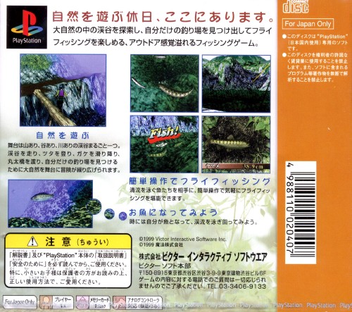 Contraportada de Let's go Flyfishing · JP