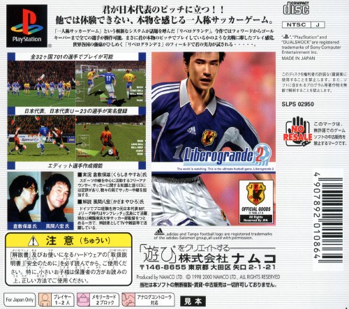 Contraportada de Liberogrande 2 · JP