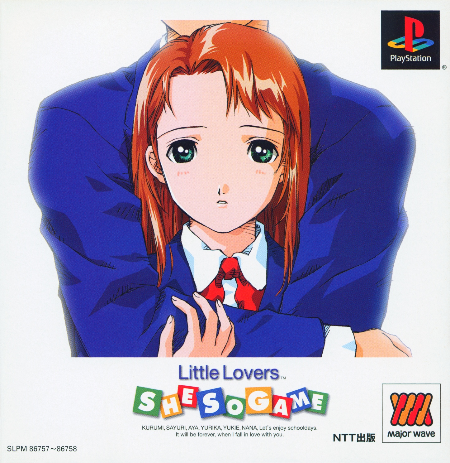 Little Lovers - She So Game [Major Wave Series]
