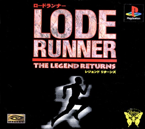 Portada de Lode Runner: The Legend Returns · JP