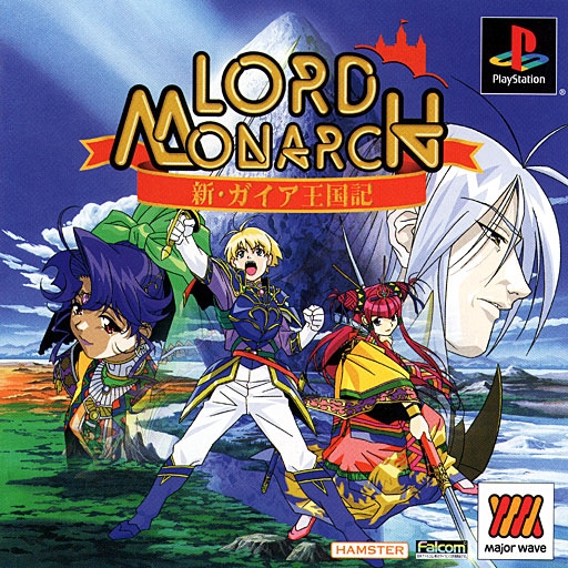 Portada de Lord Monarch - Shin Gaia Oukokuki [Major Wave Series] · JP