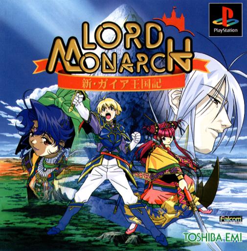 Portada de Lord Monarch - Shin Gaia Oukokuki · NTSC-J Japón