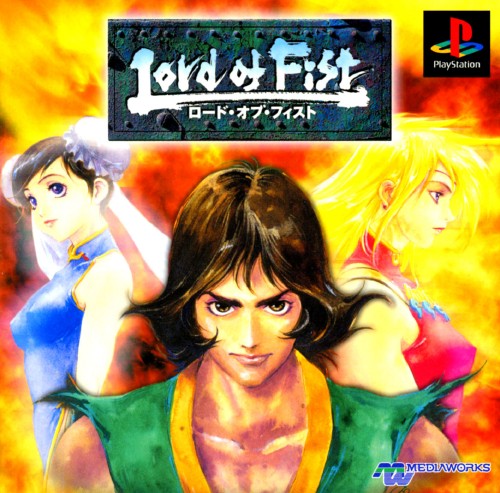 Portada de Lord Of Fist · NTSC-J Japón