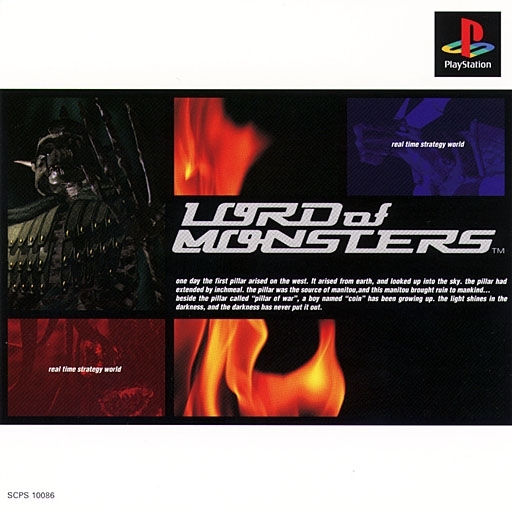 Portada de Lord of Monsters Estándar para PS1 (JP)