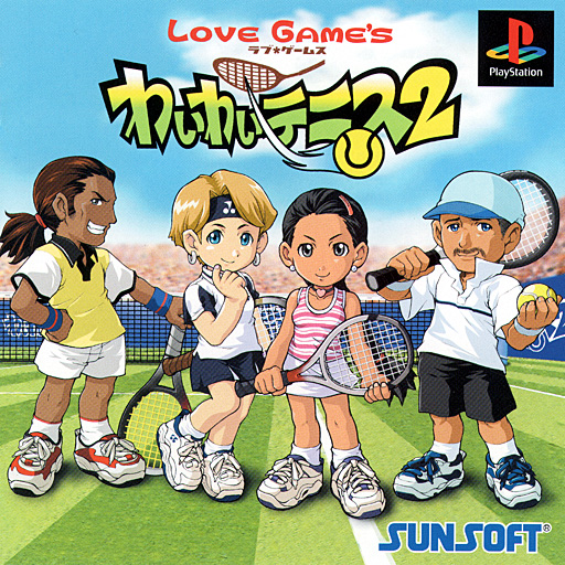 Portada de Love Game's - Wai Wai Tennis 2 · JP