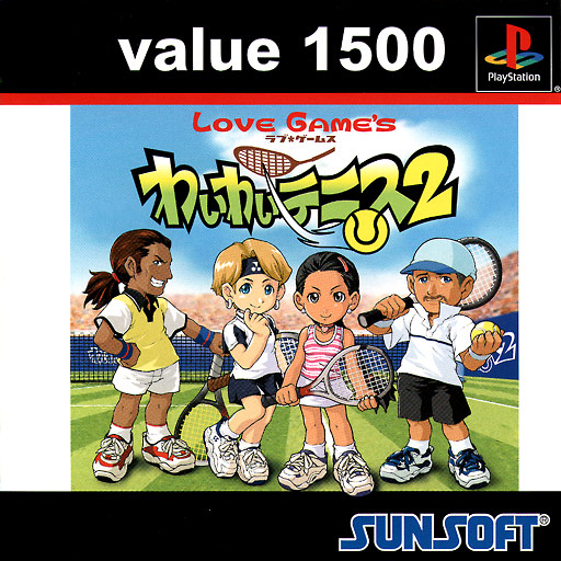 Portada de Love Game's - Wai Wai Tennis 2 [Value 1500] · NTSC-J Japón