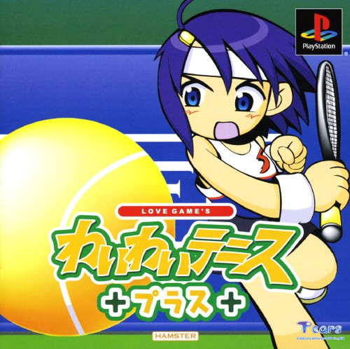 Portada de Love Game's - Wai Wai Tennis Plus · JP
