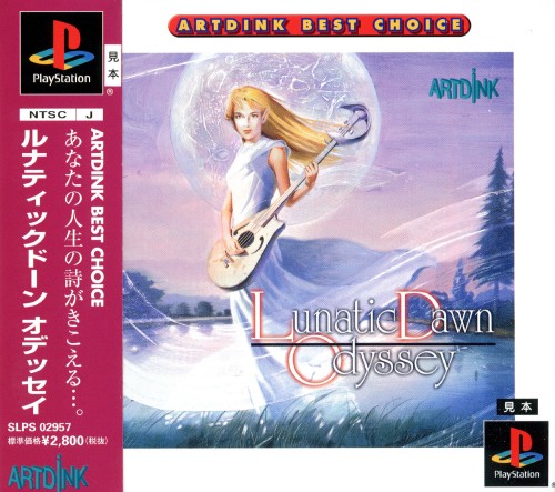 Portada de Artdink Best Choice