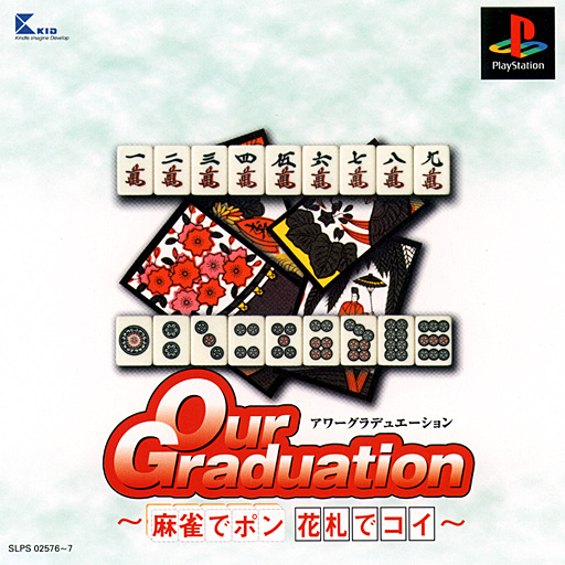 Portada de Ma-Jyan de Pon! Hanahuda de Koi! Our Graduation · JP