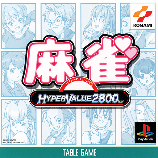 Portada de Mahjong [Hyper Value 2800] · JP