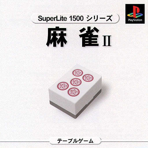 Portada de Mahjong II [SuperLite 1500 Series] · JP