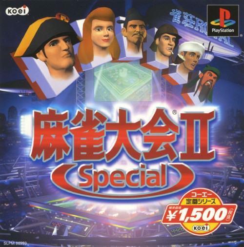Portada de Mahjong Taikai II Special [Koei Teiban Series] · NTSC-J Japón