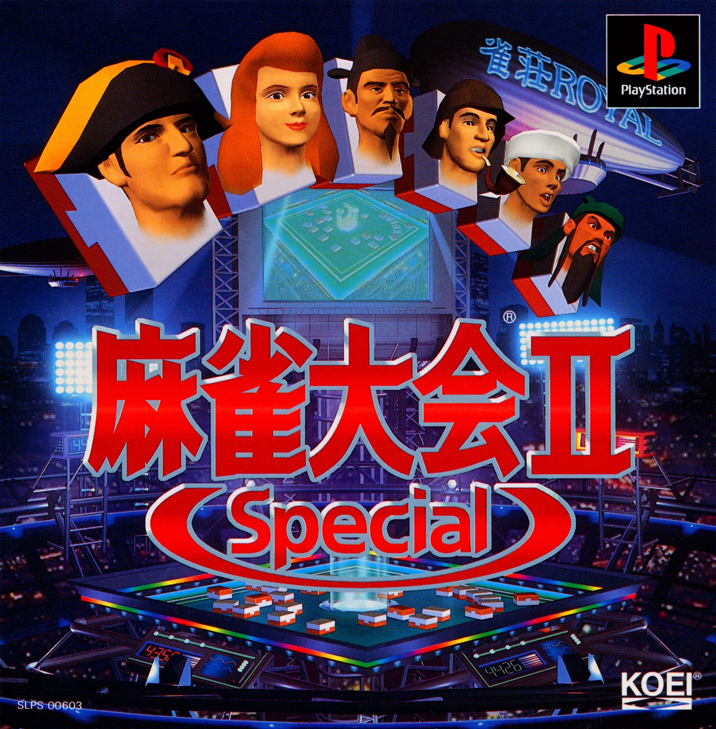 Portada de Mahjong Taikai II Special · JP