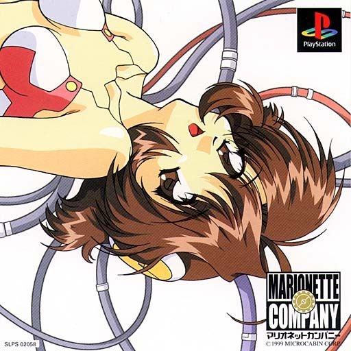 Portada de Marionette Company · JP