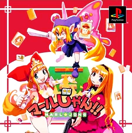 Portada de Marl Jong!! · NTSC-J Japón