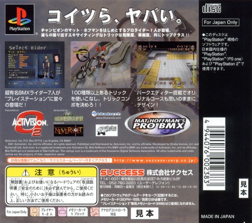 Contraportada de Mat Hoffman's Pro BMX · JP
