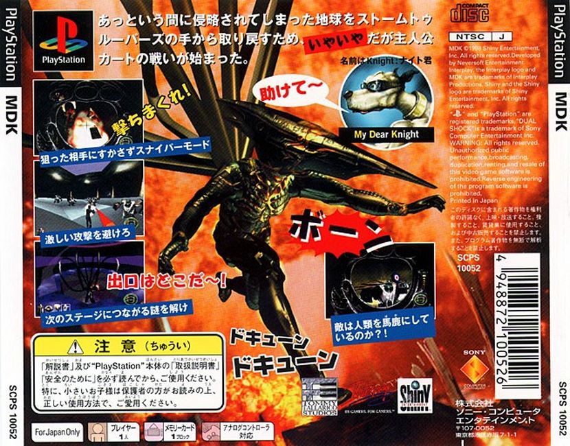 Contraportada de MDK · JP