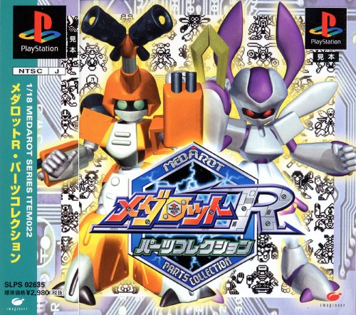 Portada de Medarot R Parts Collection · JP