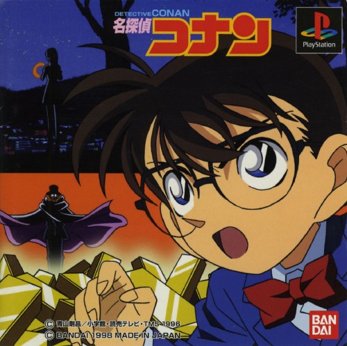 Portada de Meitantei Conan · JP
