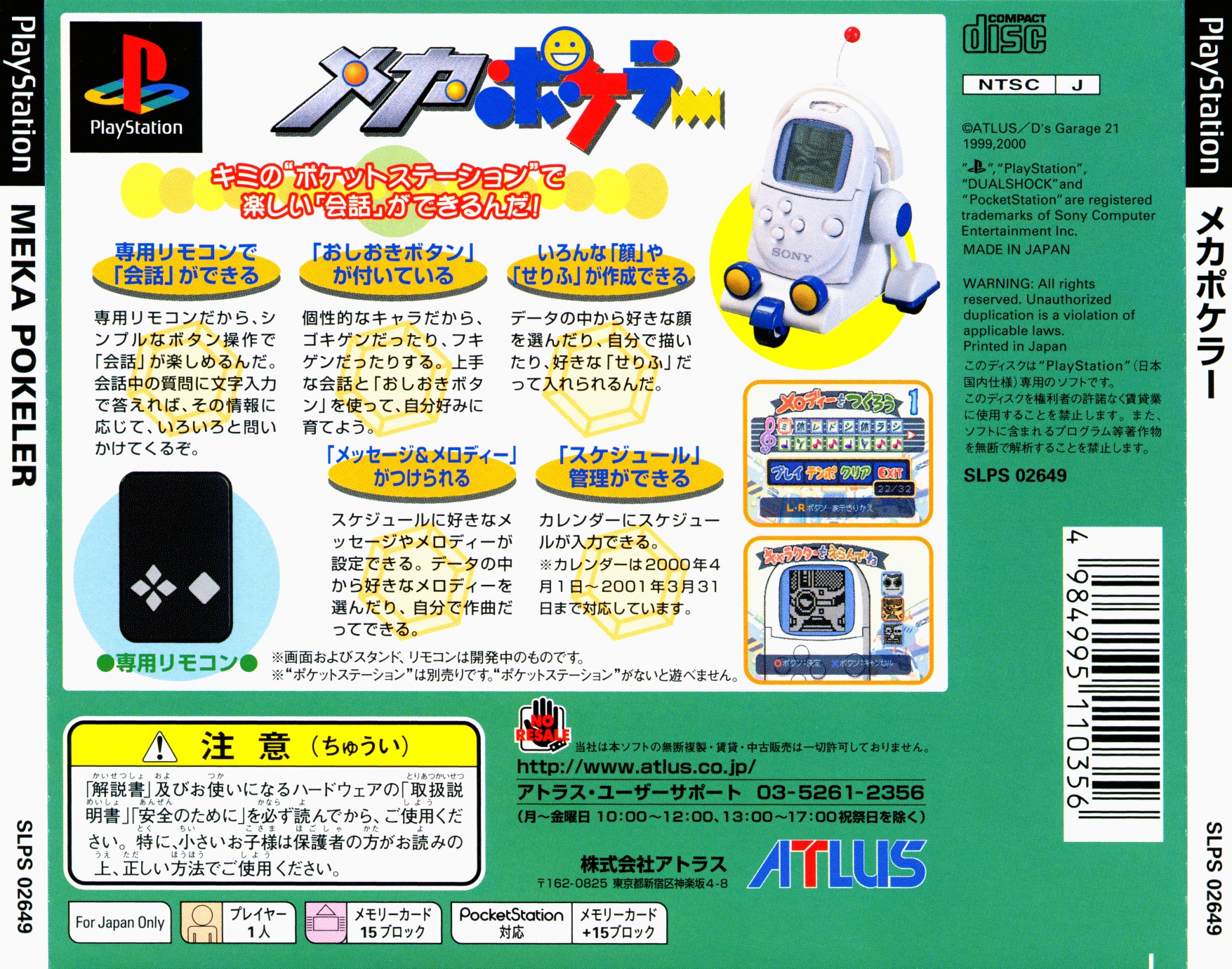 Contraportada de Meka Pokeler · JP