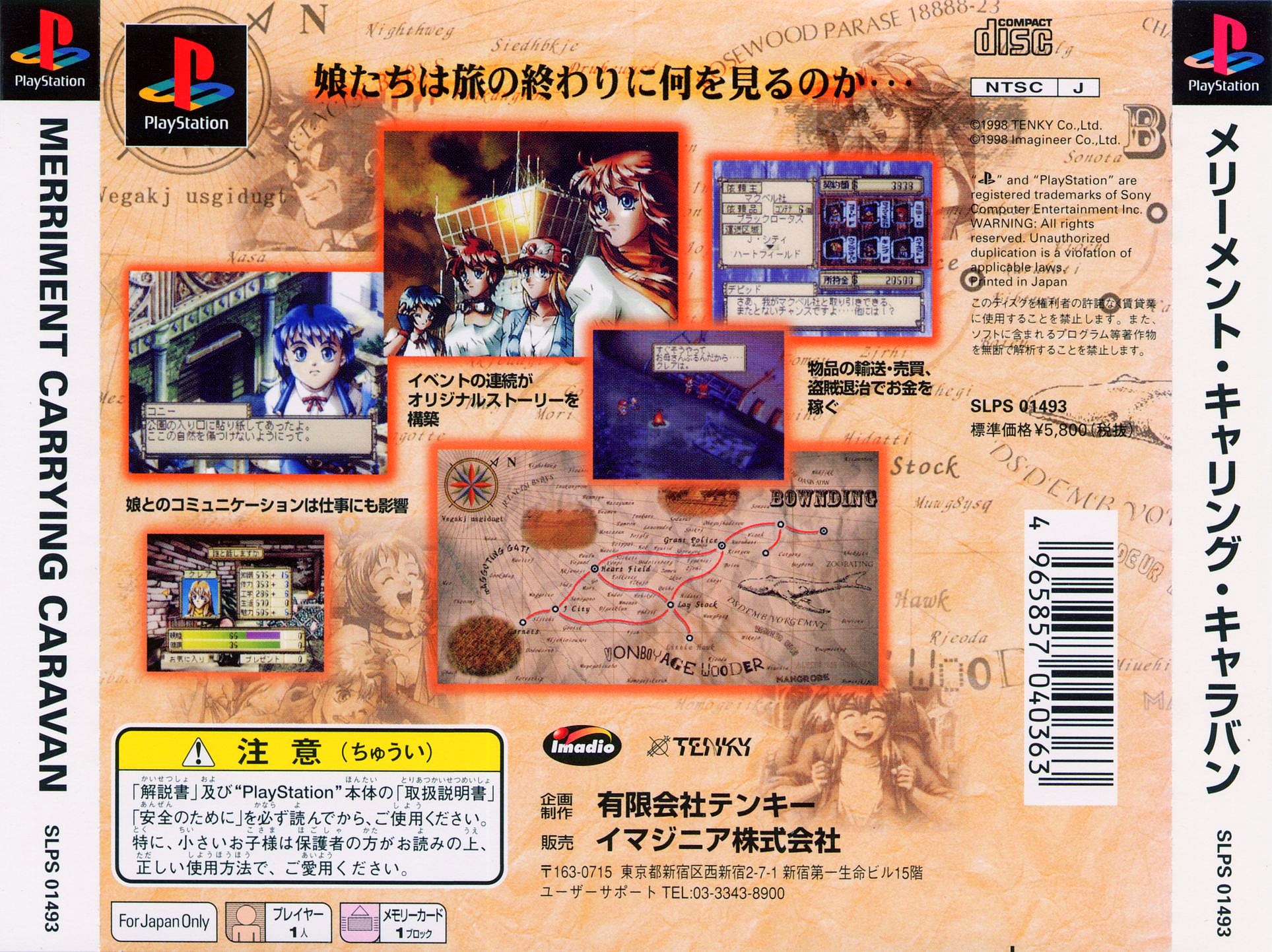 Contraportada de Merriment Carrying Caravan · JP
