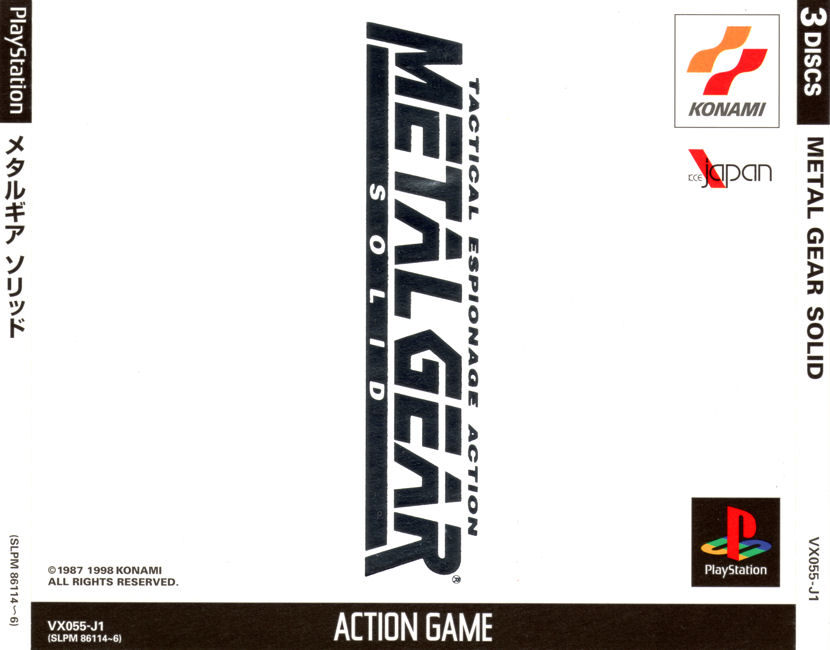 Portada de Metal Gear Solid · NTSC-J Japón