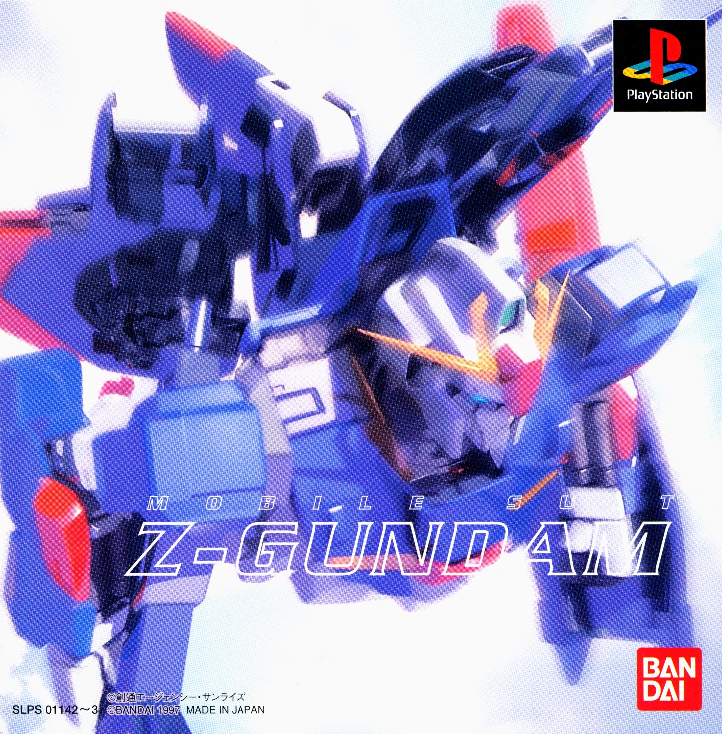 Mobile Suit Z Gundam