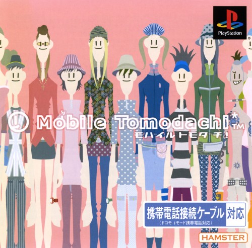 Portada de Mobile Tomodachi · JP