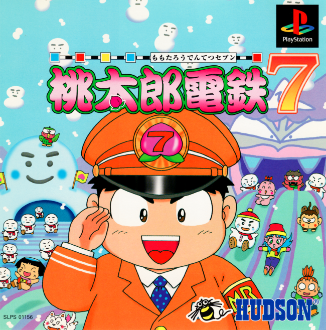 Portada de Momotarou Dentetsu 7 · JP
