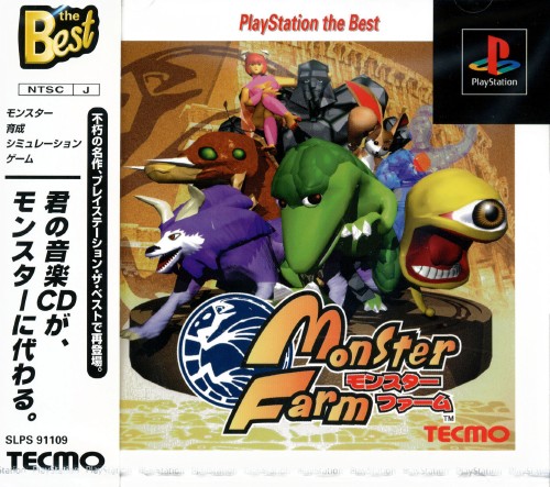 Portada de Monster Farm [PlayStation the Best] · NTSC-J Japón