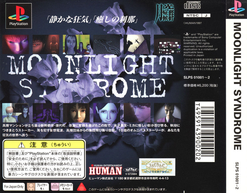Contraportada de Moonlight Syndrome · JP