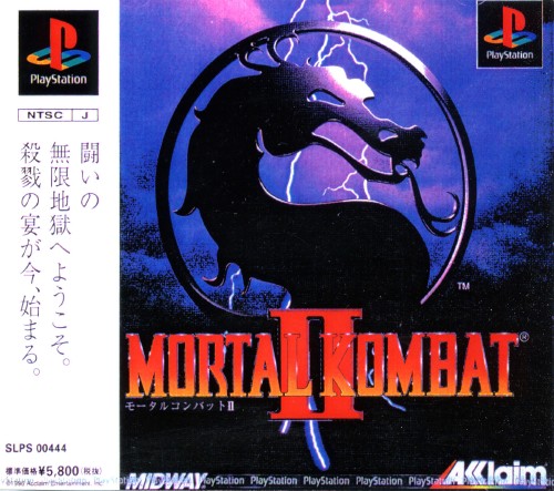 Portada de Mortal Kombat II · JP