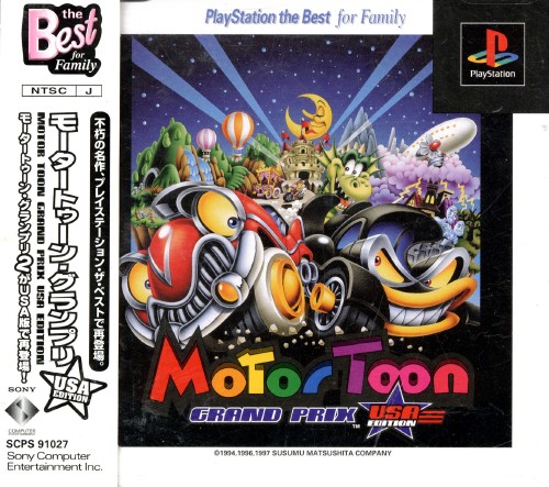 Portada de Motor Toon Grand Prix - USA Edition [PlayStation the Best] · JP