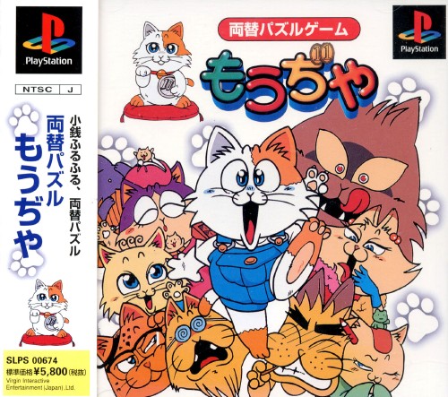 Portada de Mouja · JP