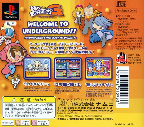 Contraportada de Mr. Driller G · JP