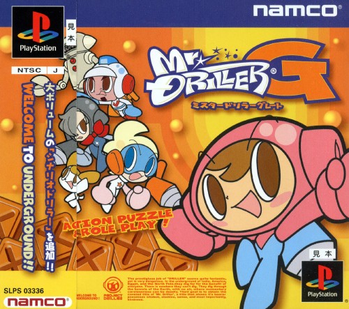 Portada de Mr. Driller G · JP