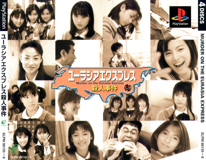 Portada de Eurasia Express Satsujin Jiken · JP