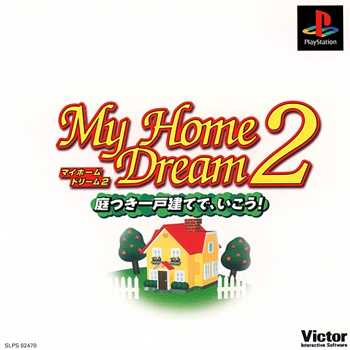 Portada de My Home Dream 2 Niwatsuki Ikkodate De, Ikou! · JP