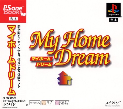 My Home Dream [PSOne Books]