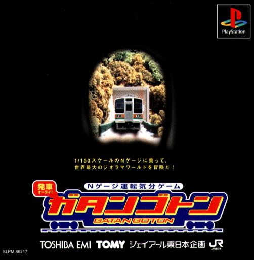 Portada de N-Gauge Unten Kibun Game Gatan Goton · JP