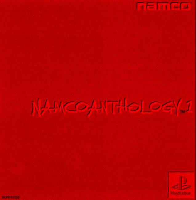 Portada de Namco Anthology 1 · JP