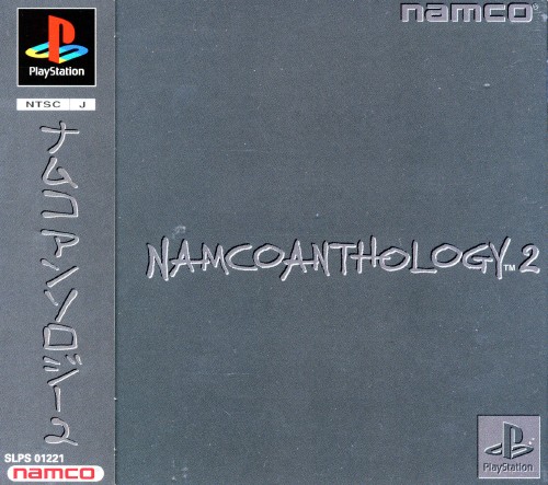 Portada de Namco Anthology 2 · JP