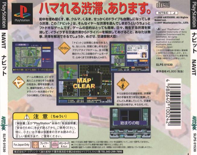 Contraportada de Navit · JP