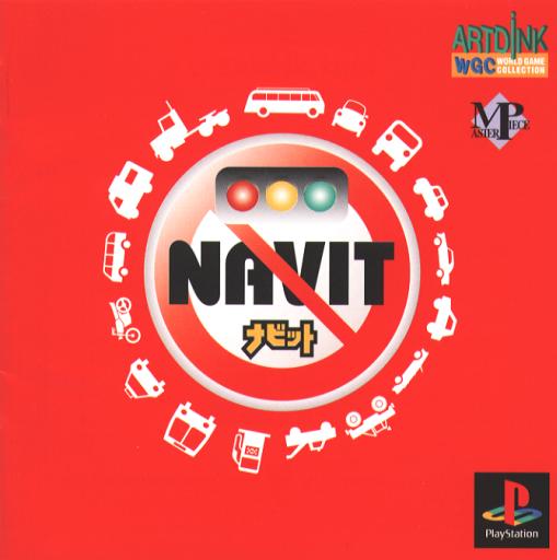 Portada de Navit · JP