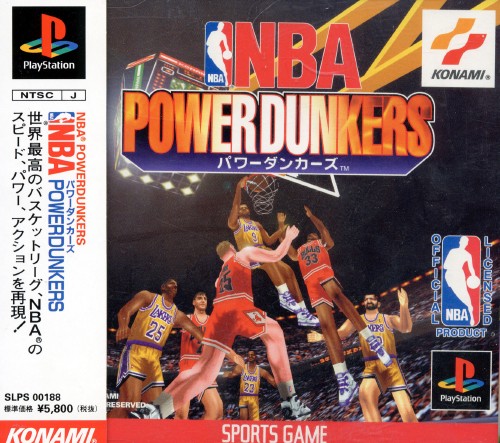 Portada de NBA Power Dunkers · NTSC-J Japón
