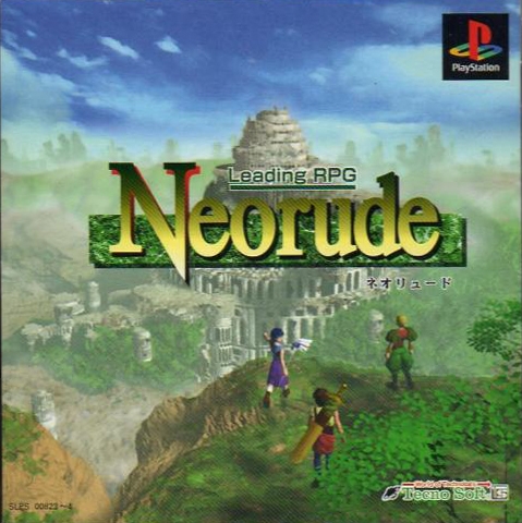 Portada de Neorude · JP