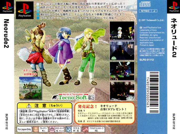 Contraportada de Neorude 2 · JP