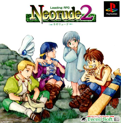 Portada de Neorude 2 · JP