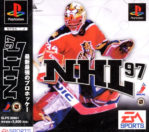 Portada de NHL 97 · JP